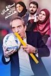 احمدرضا اسعدی